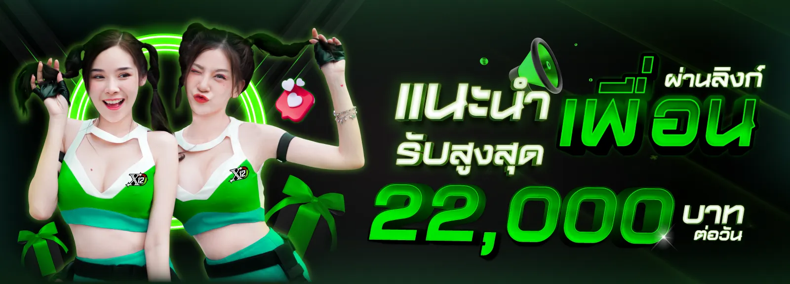x12