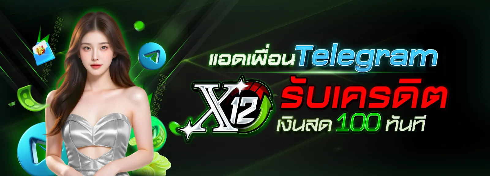 x12